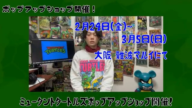 2/24〜3/5まで、なんばマルイで「ミュータント タートルズ・ポップアップショップ」が開催!オープンを記念して #ミュ 2/24〜3/5まで、なんばマルイで「ミュータント タートルズ・ポップアップショップ」が開催!オープンを記念して #ミュ