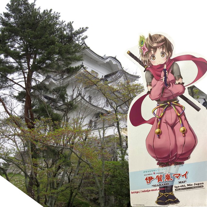 2月22日……にんにんにん……忍者の日でもあるらしい……伊賀嵐マイの誕生日でもあるらしい…#忍者の日 #ニンニンニンの日 2月22日……にんにんにん……忍者の日でもあるらしい……伊賀嵐マイの誕生日でもあるらしい…#忍者の日 #ニンニンニンの日