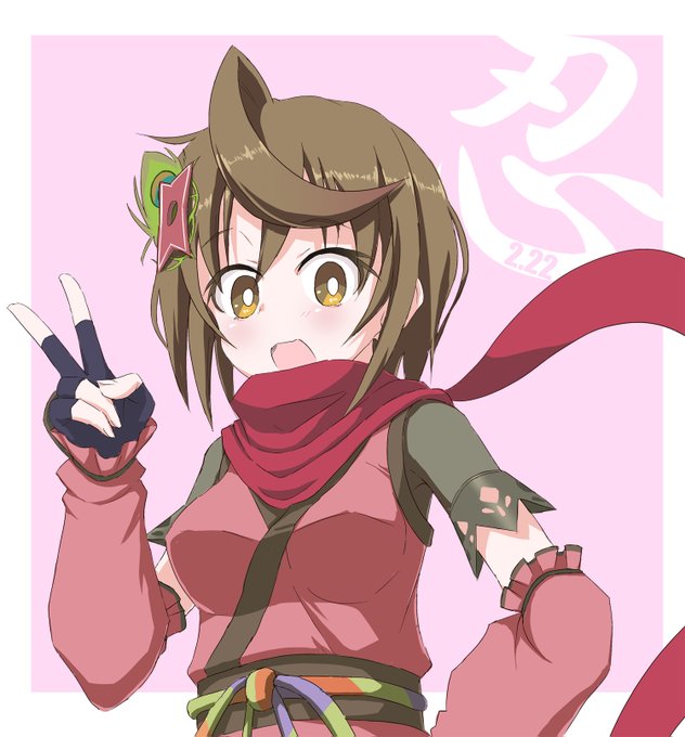 「つれてゆくなら まい がいいぜ。ひっく。#伊賀嵐マイ 「つれてゆくなら まい がいいぜ。ひっく。#伊賀嵐マイ