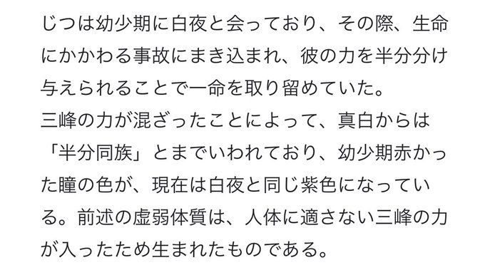 伏見さんが昔キャスで「『未確認で進行形』の小紅に境遇が似ている」的なことを言ったのを永遠に引きずっているオタクなんですけ 伏見さんが昔キャスで「『未確認で進行形』の小紅に境遇が似ている」的なことを言ったのを永遠に引きずっているオタクなんですけ