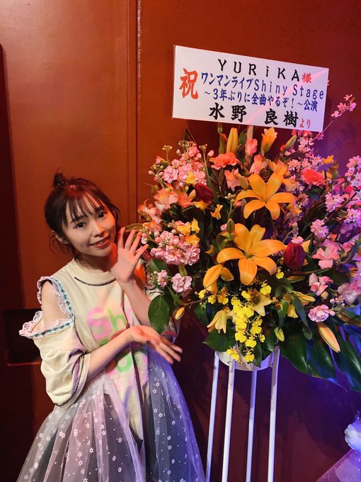 いきものがかり 水野良樹さんから素敵なお花をいただきました!💐「ふたりの羽根」この日も大切に歌わせていただきました🏸そし いきものがかり 水野良樹さんから素敵なお花をいただきました!💐「ふたりの羽根」この日も大切に歌わせていただきました🏸そし