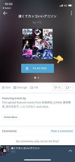 デイログで番手前のパピくんのこと知るか〜と思ってミックスクラウド見に行ってmix開いたらアイコンにガンスリンガーストラト デイログで番手前のパピくんのこと知るか〜と思ってミックスクラウド見に行ってmix開いたらアイコンにガンスリンガーストラト