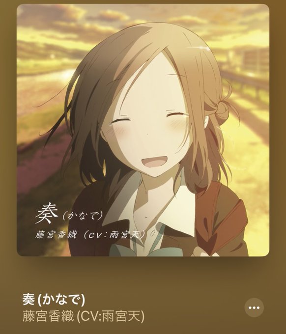 なんか急に聴きたくなったー一週間フレンズ。改めてまた見たくなった! なんか急に聴きたくなったー一週間フレンズ。改めてまた見たくなった!