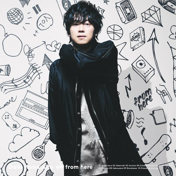#山下大輝 さんの1st Album「from here」・CDジャケット・初回限定版グッズの衣装で を御着用頂きまし #山下大輝 さんの1st Album「from here」・CDジャケット・初回限定版グッズの衣装で を御着用頂きまし