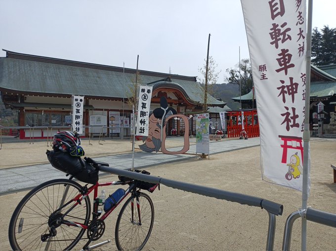 因島にある自転車の神社を参拝。ろんぐらいだぁすの御守を入手。聖地巡礼ツアーかな？ 