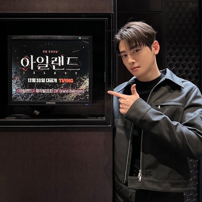 アイランド、今から一気観🤪#아일랜드 #아스트로 #ASTRO #CHAEUNWOO #Island #Amazonプラ アイランド、今から一気観🤪#아일랜드 #아스트로 #ASTRO #CHAEUNWOO #Island #Amazonプラ