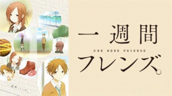 #一週間フレンズあたたかいお話で好きになりました。思い出は大切だけど、もっと大切なことがある、というメッセージもよかった #一週間フレンズあたたかいお話で好きになりました。思い出は大切だけど、もっと大切なことがある、というメッセージもよかった