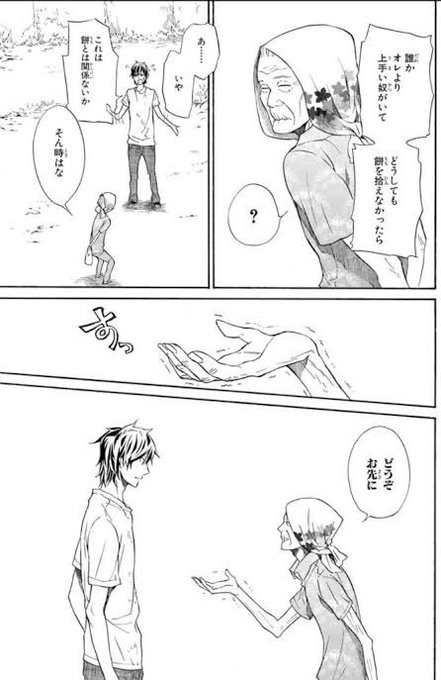 ばらかもんといえばこれ人生の教訓です ばらかもんといえばこれ人生の教訓です