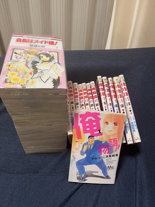 俺物語と会長はメイド様両方全巻買ってきちゃった今からきゅんきゅんしてきます🫶🏻 俺物語と会長はメイド様両方全巻買ってきちゃった今からきゅんきゅんしてきます🫶🏻