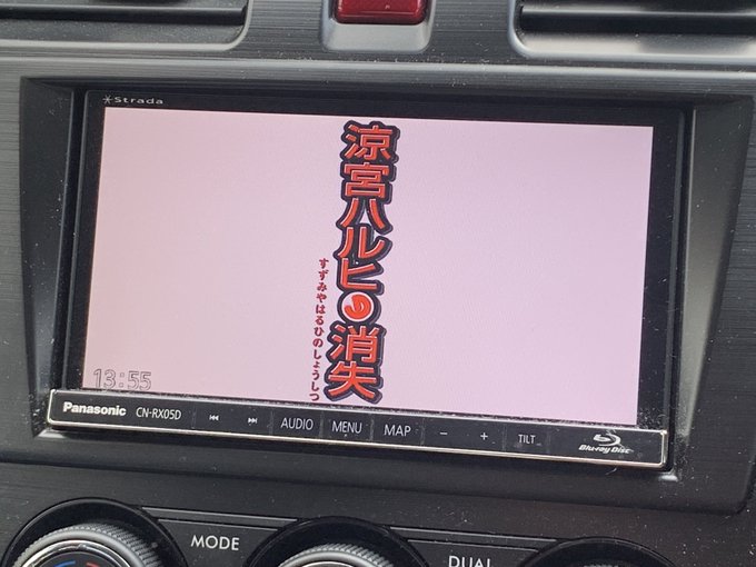 長門有希ちゃんの消失終わったので、同じ円盤に焼いた涼宮ハルヒの消失を見る。個人的には京アニ最高傑作の一つだと思っている 長門有希ちゃんの消失終わったので、同じ円盤に焼いた涼宮ハルヒの消失を見る。個人的には京アニ最高傑作の一つだと思っている