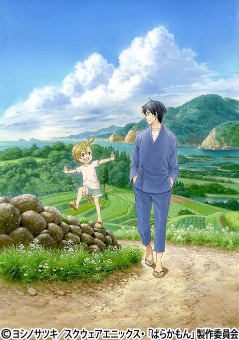 📺『ばらかもん』AT-Xにて一挙放送決定!🌟#1-6:4月9日(日)12:00#7-12:4月16日(日)12:00<キ 📺『ばらかもん』AT-Xにて一挙放送決定!🌟#1-6:4月9日(日)12:00#7-12:4月16日(日)12:00<キ