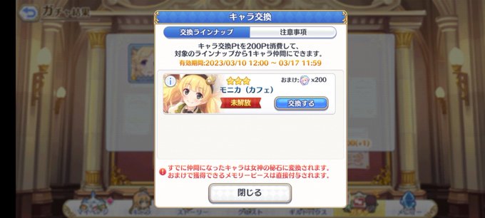 辻さ~ん (ノ_・、)何か悪いことしたかな?恒常で久しぶりに天井したな辻さんを知ったのが脳コメ故の歴史の浅さとかがダメだ 辻さ~ん (ノ_・、)何か悪いことしたかな?恒常で久しぶりに天井したな辻さんを知ったのが脳コメ故の歴史の浅さとかがダメだ