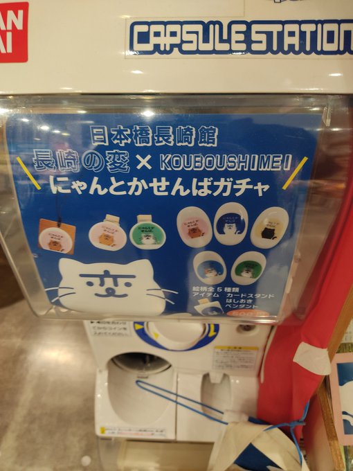 変猫氏 変猫氏