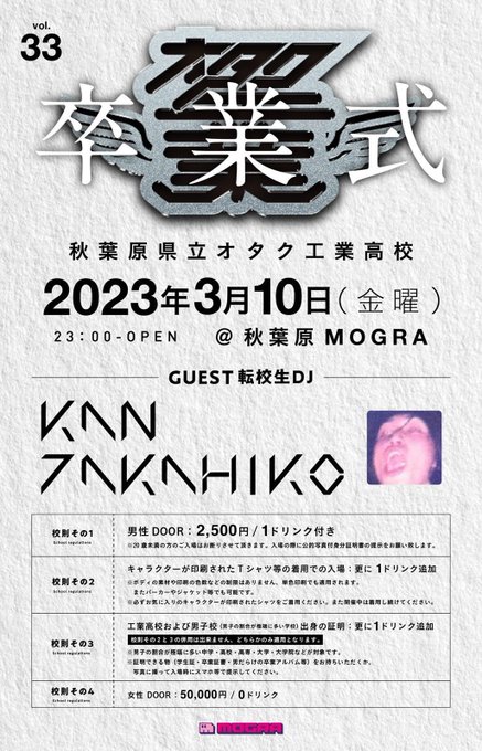 A：#オタ工 行ってもいいですか？B：どうぞ。何年くらいお通いに？A：7年ですねB：あそこにベンツが停まってますねB：も