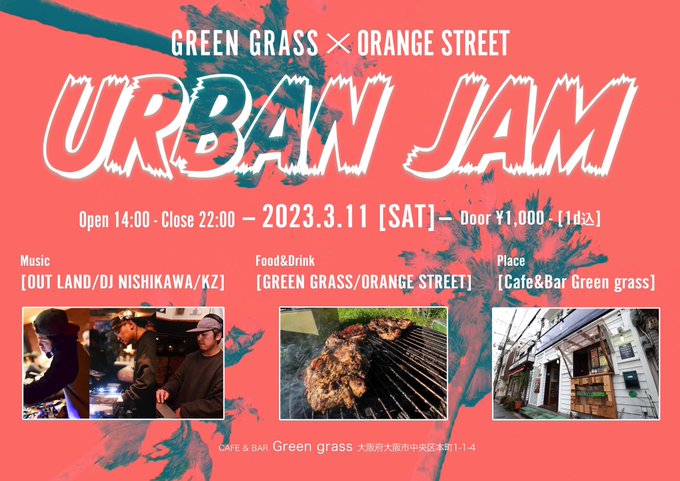 Green grass × Orange street【------ URBAN JAM ------】Good foo
