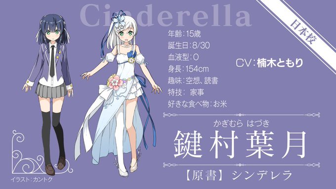 メルヘンメドヘンも← メルヘンメドヘンも←