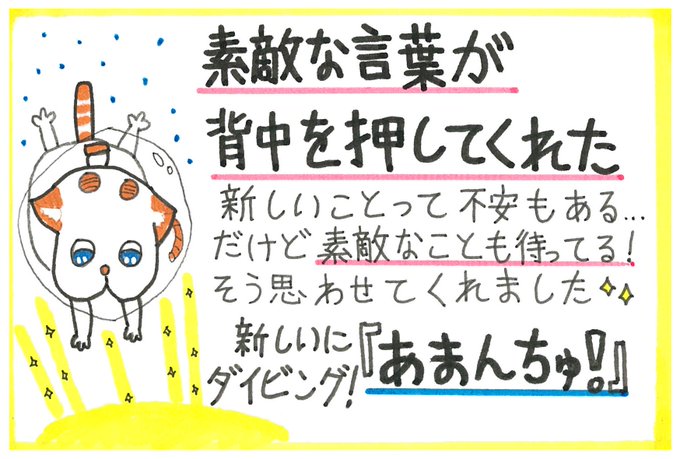 卒業💐新しい一歩を踏み出す人に贈りたいのが『あまんちゅ！』きっと不安な背中に勇気をくれます#卒業マンガ #卒業おめでとう