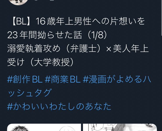 この商業メインキャラ二人とも顔と性格鬼灯の冷徹のキャラに酷似してるけど著作権的に大丈夫なの…?二次創作自体がグレーだし商 この商業メインキャラ二人とも顔と性格鬼灯の冷徹のキャラに酷似してるけど著作権的に大丈夫なの…?二次創作自体がグレーだし商
