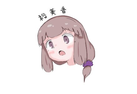 去年ぶりに布田描いた#ステラのまほう#magic_of_stella 去年ぶりに布田描いた#ステラのまほう#magic_of_stella