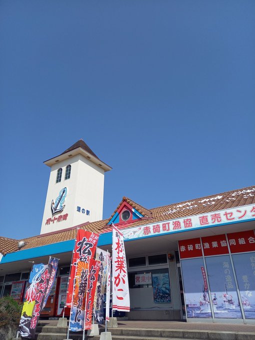 何気に琴浦町に来たの何年ぶりかな🤔アニメの琴浦さんをやってた時ぶりやな。 何気に琴浦町に来たの何年ぶりかな🤔アニメの琴浦さんをやってた時ぶりやな。