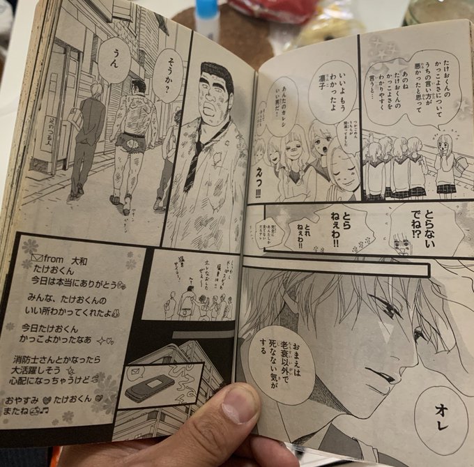 【俺物語!!】何回見ても笑ってしまうし、これ程素晴らしい少女漫画ってあまりないと思う☺️#俺物語!!#河原和音#アルコ# 【俺物語!!】何回見ても笑ってしまうし、これ程素晴らしい少女漫画ってあまりないと思う☺️#俺物語!!#河原和音#アルコ#