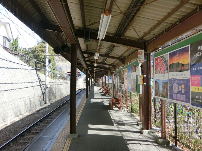 極楽寺駅で途中下車した#鎌倉市#青い花#きみの声をとどけたい 極楽寺駅で途中下車した#鎌倉市#青い花#きみの声をとどけたい