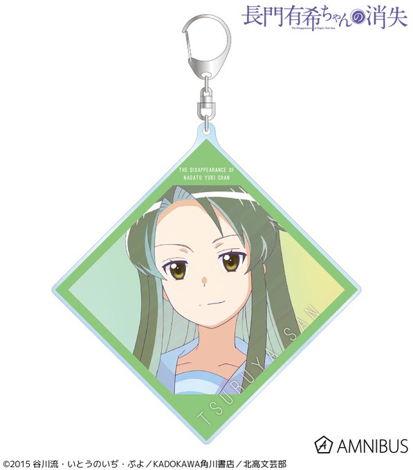 【在庫販売】『TVアニメ「長門有希ちゃんの消失」』「鶴屋さん Ani-Art clear label BIGアクリルキー 【在庫販売】『TVアニメ「長門有希ちゃんの消失」』「鶴屋さん Ani-Art clear label BIGアクリルキー