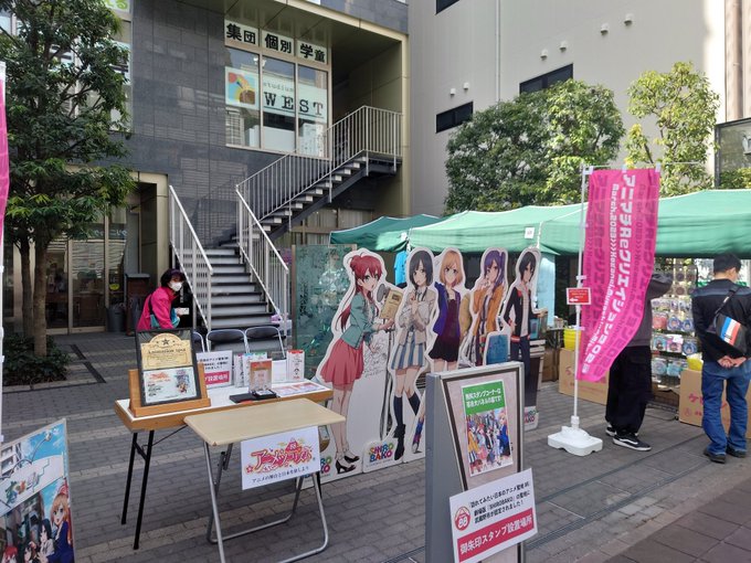 駅前の商店街をぶらついていたら、偶然こんな催しを見つけました、ラッキー。４枚目のプレートは本日届いたばかりだそうです。#