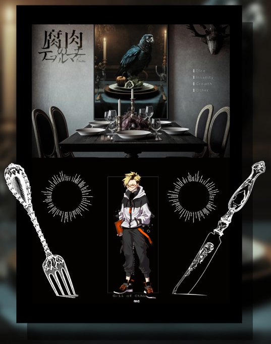 ᶜᵃˡˡ ᵒᶠ ᶜᵗʰᵘˡʰᵘ❚ 腐肉のテーブルマナー𝙺𝙿 はんぐ𝙿𝙻 ロミ * 葦出 纏ᴱⁿᵈ 銀の匙にて腐肉を喰 ᶜᵃˡˡ ᵒᶠ ᶜᵗʰᵘˡʰᵘ❚ 腐肉のテーブルマナー𝙺𝙿 はんぐ𝙿𝙻 ロミ * 葦出 纏ᴱⁿᵈ 銀の匙にて腐肉を喰