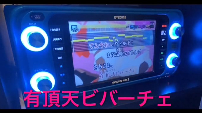 さらにミカグラ学園組曲から。放課後ストライド同様舌をぶん回して早口で歌うのが気持ちいい。それにしても息が続かないわ笑ぜひ さらにミカグラ学園組曲から。放課後ストライド同様舌をぶん回して早口で歌うのが気持ちいい。それにしても息が続かないわ笑ぜひ