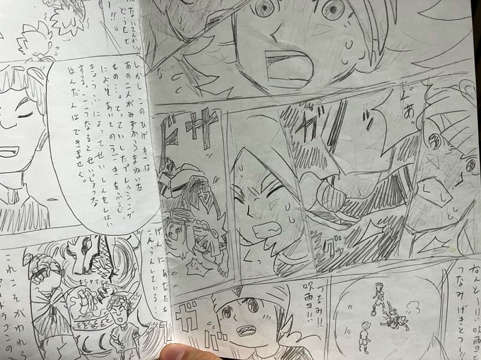 小学6年の春、学校で合法的にアニメを楽しもうとした結果、イナイレを録画してセリフイラストを丸々漫画に起こして読んでた狂気