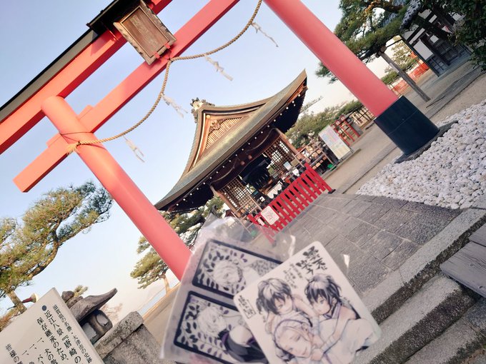 そして「曇天に笑う」の曇神社のモデルである唐崎神社へ。こたちゃん、お兄ちゃんはここにおったのよ……あなたの知らない「金城 そして「曇天に笑う」の曇神社のモデルである唐崎神社へ。こたちゃん、お兄ちゃんはここにおったのよ……あなたの知らない「金城