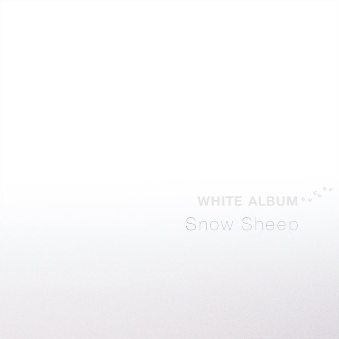 【最新レビュー★Snow Sheep『WHITE ALBUM』】男女3人組のポップ・バンド、スノー・シープが初の単独作品
