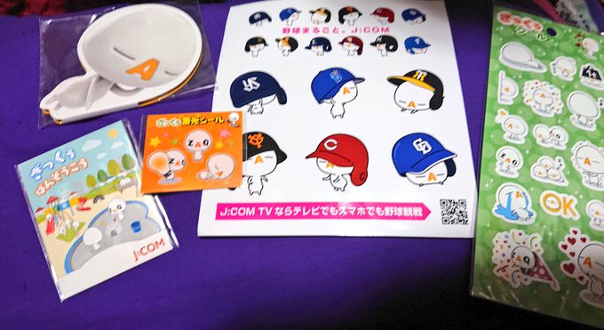 私ナンバカとカードキャプターさくらグッズ以外で特に集めてるグッズが、J:COMのざっくぅグッズ!Twitterで野球帽被 私ナンバカとカードキャプターさくらグッズ以外で特に集めてるグッズが、J:COMのざっくぅグッズ!Twitterで野球帽被