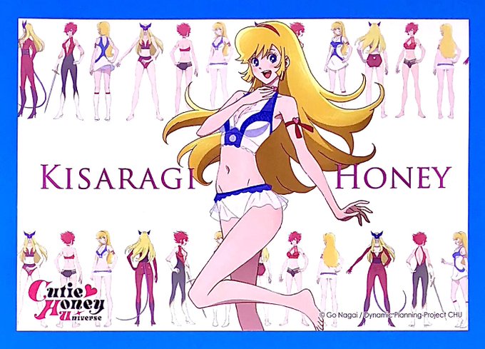 『Cutie Honey Universe』*如月ハニー ポストカード 『Cutie Honey Universe』*如月ハニー ポストカード
