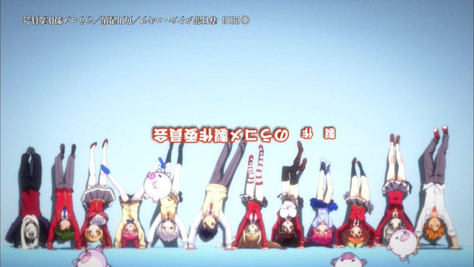 10年くらい前に放送されたのうコメの逆立ちOPガチですき俺の中で再燃してる 10年くらい前に放送されたのうコメの逆立ちOPガチですき俺の中で再燃してる