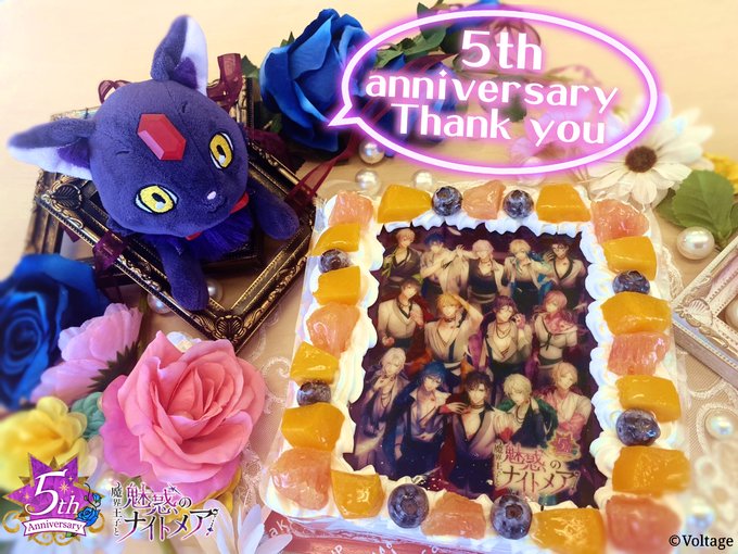 ◆#お祝いケーキ🍰◆たくさんのお祝いメッセージをありがとうございます❣️こうやってみなさまと一緒に周年をお祝いできて本当 ◆#お祝いケーキ🍰◆たくさんのお祝いメッセージをありがとうございます❣️こうやってみなさまと一緒に周年をお祝いできて本当