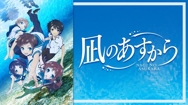#好きなオリジナルアニメ4選凪のあすからケムリクサRe:CREATORSDo It Yourself! #好きなオリジナルアニメ4選凪のあすからケムリクサRe:CREATORSDo It Yourself!
