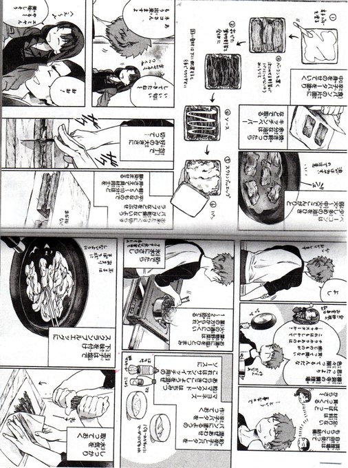 続き→レシピへ#飯エア#漫画のレシピを試してみた#菜の花 #サンドイッチ♥→菜の花に辛子バターとマヨネーズは、まいうー 続き→レシピへ#飯エア#漫画のレシピを試してみた#菜の花 #サンドイッチ♥→菜の花に辛子バターとマヨネーズは、まいうー