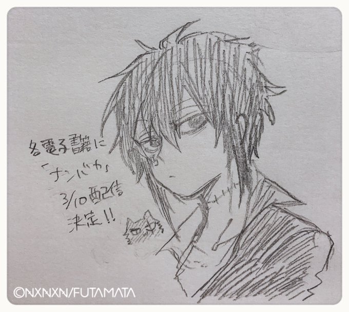 おめでとう#ナンバカ おめでとう#ナンバカ