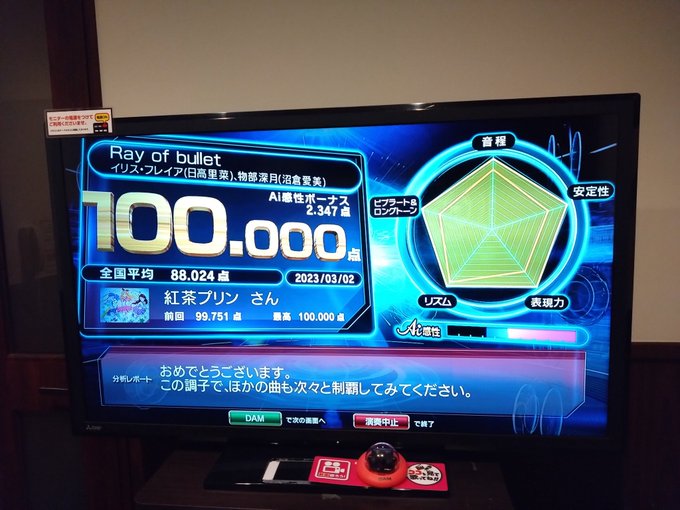 Aiカンスト38曲目Ray of bullet / イリス・フレイヤ、物部深月銃皇無尽のファフニールよりDX-Gやり始め Aiカンスト38曲目Ray of bullet / イリス・フレイヤ、物部深月銃皇無尽のファフニールよりDX-Gやり始め