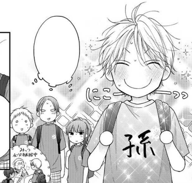 SQ4月号は明日3日発売!#この音とまれ は122話掲載です。永大の夏!☀️ SQ4月号は明日3日発売!#この音とまれ は122話掲載です。永大の夏!☀️