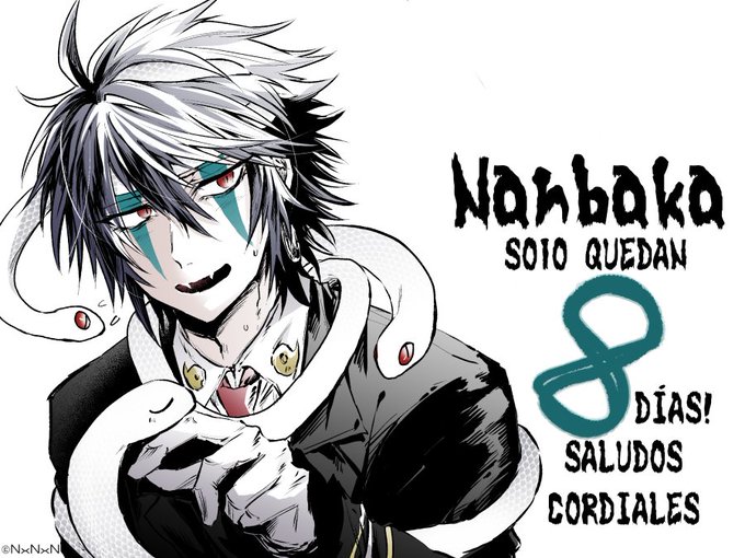 Solo 8 días#ナンバカ#電子書籍 Solo 8 días#ナンバカ#電子書籍
