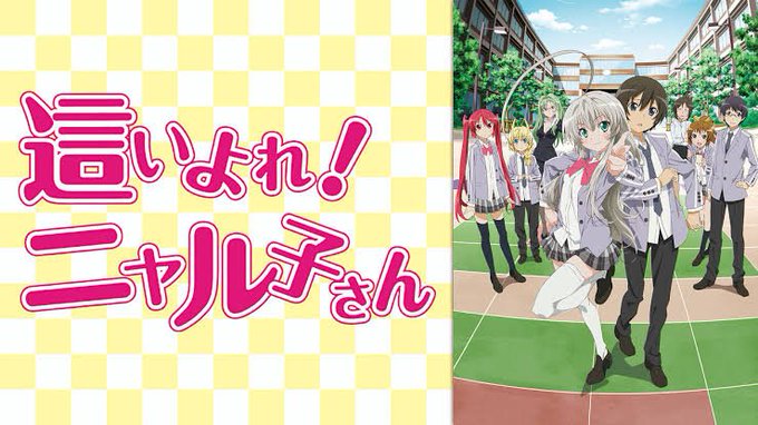 皆が初めて見たアニメって何〜?僕は這いよれ! ニャル子さんか俺物語かアイカツなんだよね〜アンパンマンとプリキュアという誰 皆が初めて見たアニメって何〜?僕は這いよれ! ニャル子さんか俺物語かアイカツなんだよね〜アンパンマンとプリキュアという誰