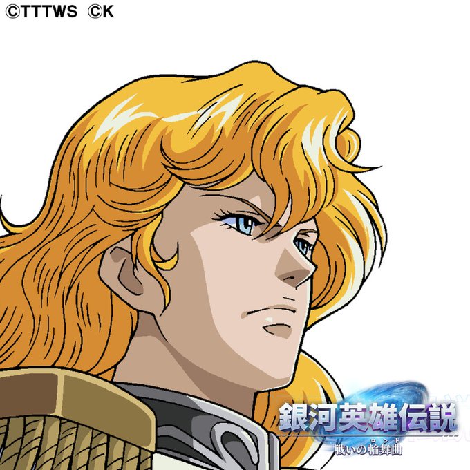 /#銀英伝ロンド事前登録受付中フォロー&RTキャンペーン開催📢\抽選で10名に最大10,000円分のAmazonギフト券 /#銀英伝ロンド事前登録受付中フォロー&RTキャンペーン開催📢\抽選で10名に最大10,000円分のAmazonギフト券