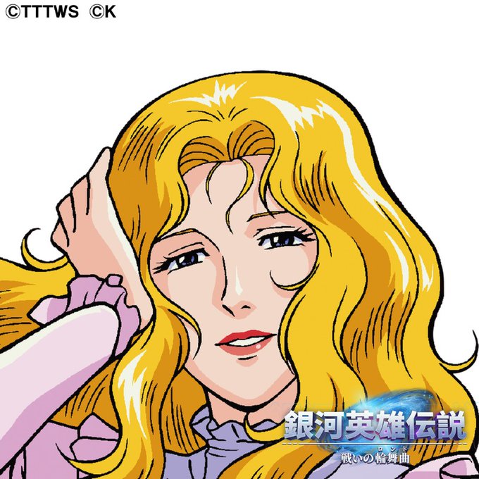 /#銀英伝ロンド事前登録受付中フォロー&RTキャンペーン開催📢\抽選で10名に最大10,000円分のAmazonギフト券 /#銀英伝ロンド事前登録受付中フォロー&RTキャンペーン開催📢\抽選で10名に最大10,000円分のAmazonギフト券