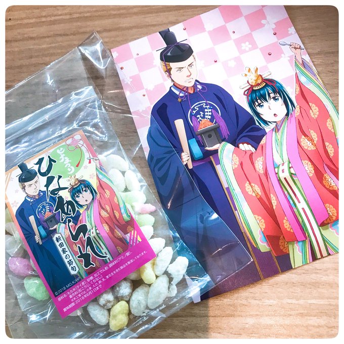 3月3日は #ヒナまつり 🎎 3月3日は #ヒナまつり 🎎