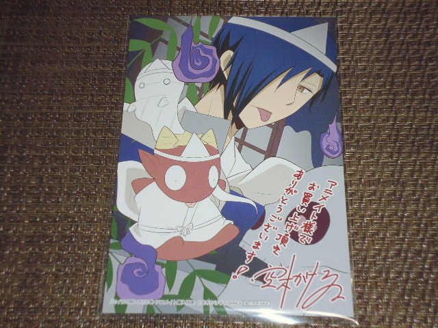【ヤフオク】コミックス ミイラの飼い方 2巻 アニメイト 購入特典 イラストカード 空木かける#ミイラの飼い方 #空木か 【ヤフオク】コミックス ミイラの飼い方 2巻 アニメイト 購入特典 イラストカード 空木かける#ミイラの飼い方 #空木か
