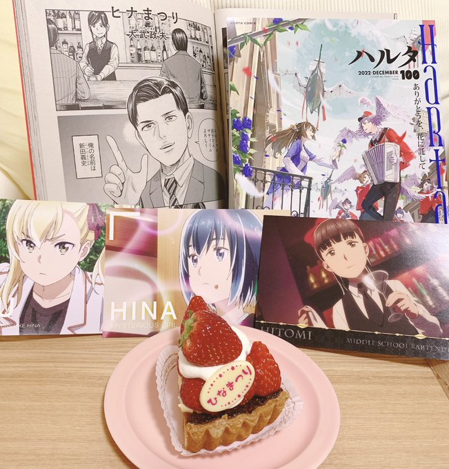 ひなまつりなのでヒナまつりのお祝いします!!!決してケーキが食べたかったというわけではありません!!!!去年手に入れた記 ひなまつりなのでヒナまつりのお祝いします!!!決してケーキが食べたかったというわけではありません!!!!去年手に入れた記