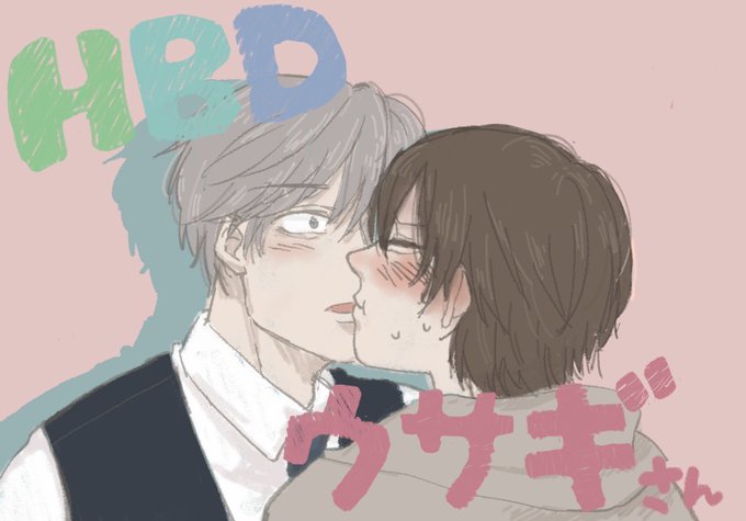 ウサギさんおめでとう🎂🫶🏻🤍雑なったけど間に合ってよかった#宇佐見秋彦生誕祭2023 #純情ロマンチカ 。 ウサギさんおめでとう🎂🫶🏻🤍雑なったけど間に合ってよかった#宇佐見秋彦生誕祭2023 #純情ロマンチカ 。